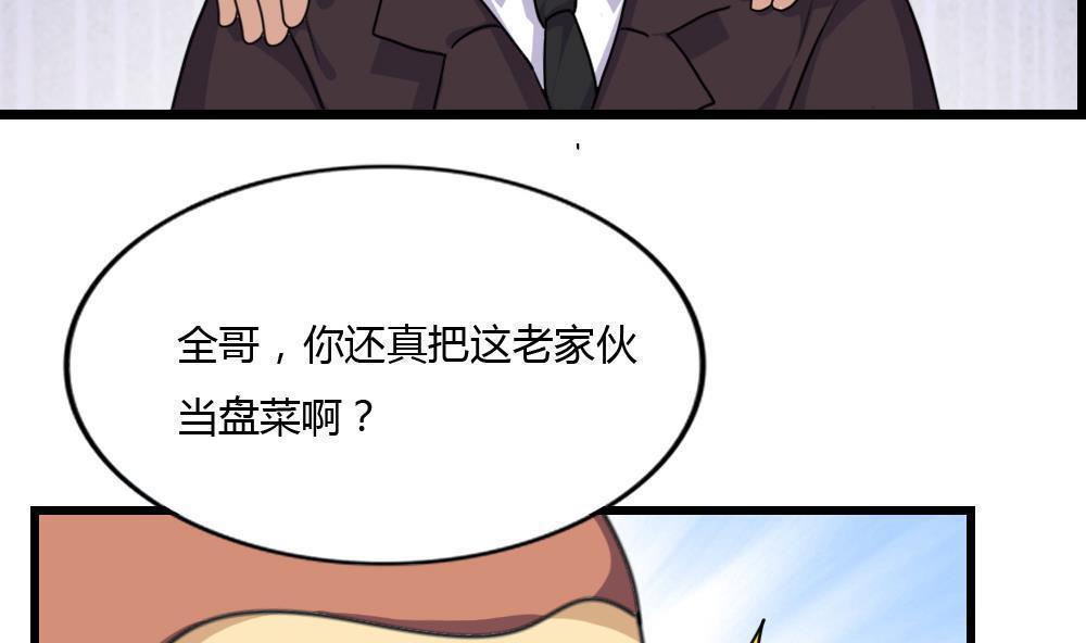 第181话20