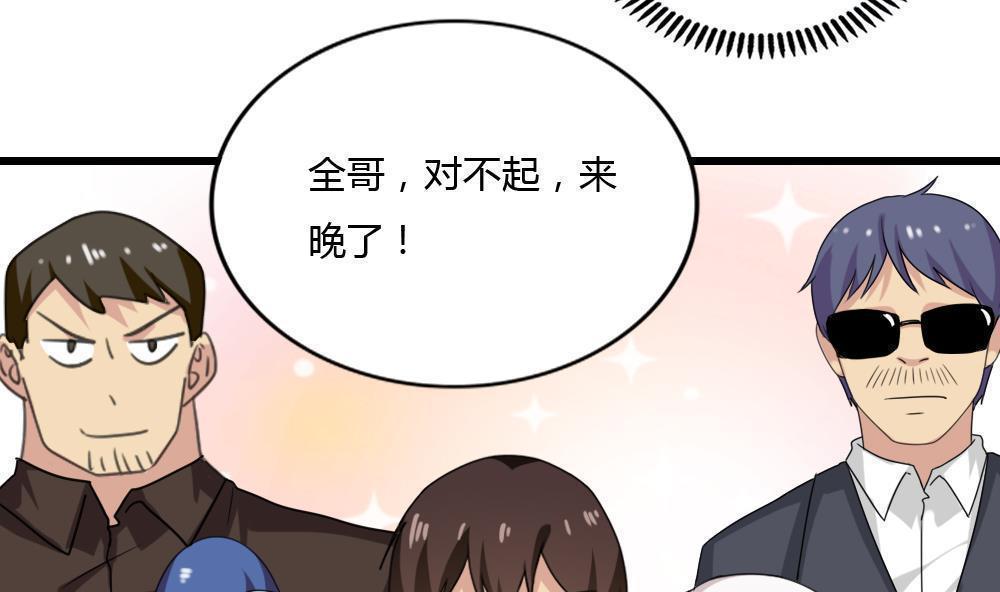 第181话22