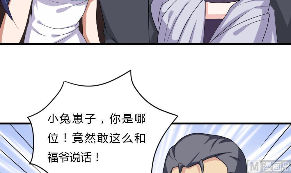 第181话24