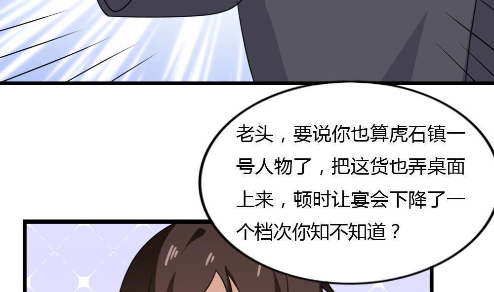 第181话26