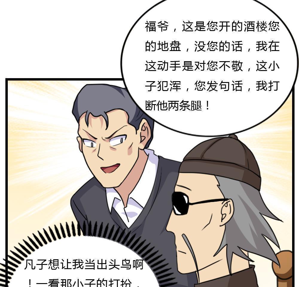 第181话28