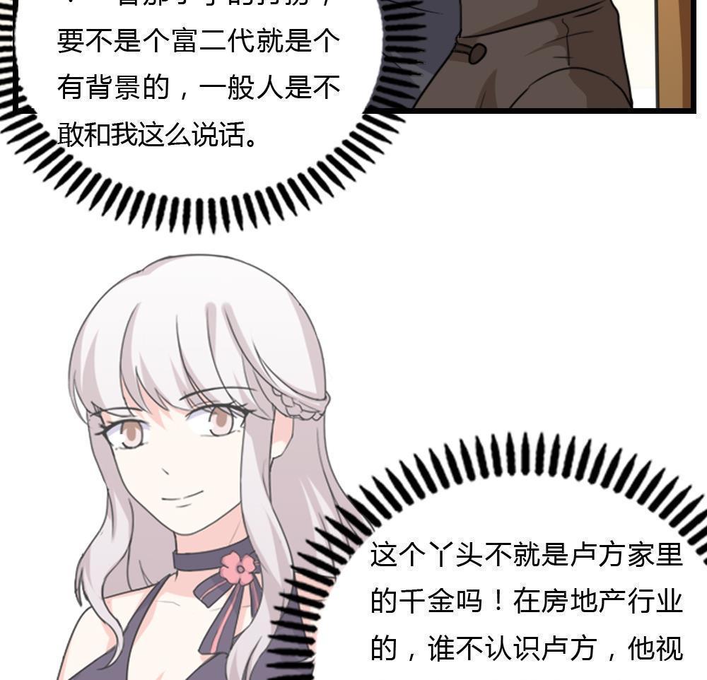 第181话29