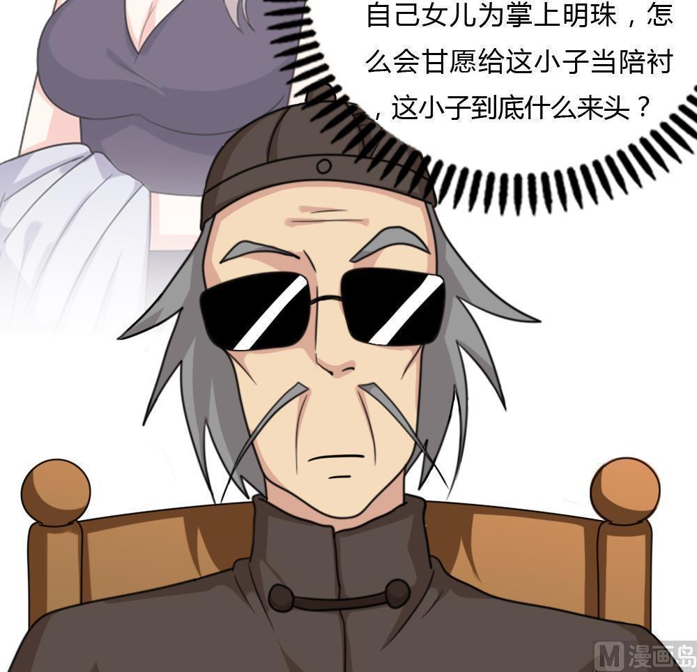 第181话30
