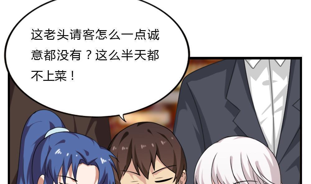 第181话31