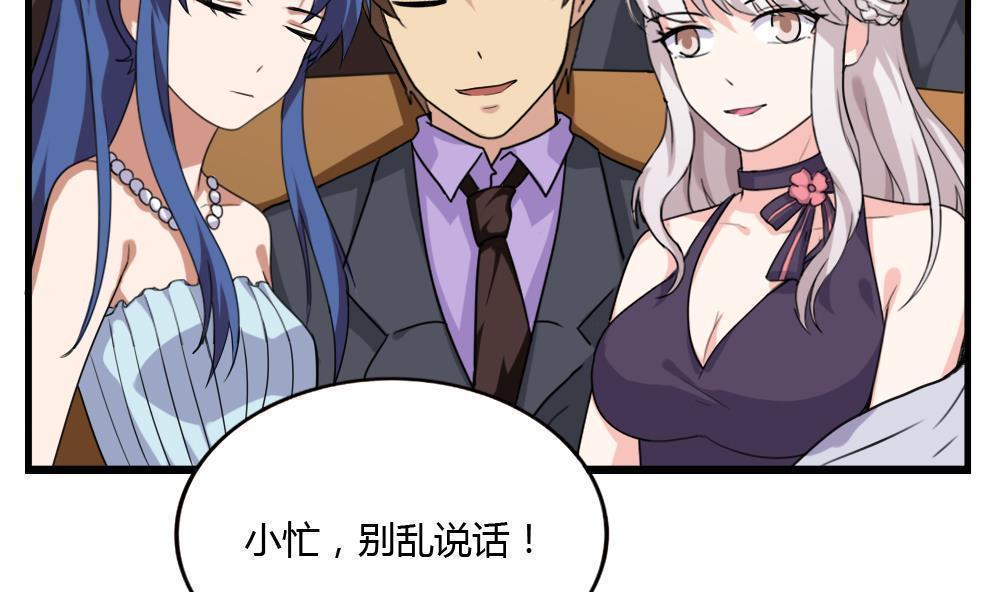 第181话32