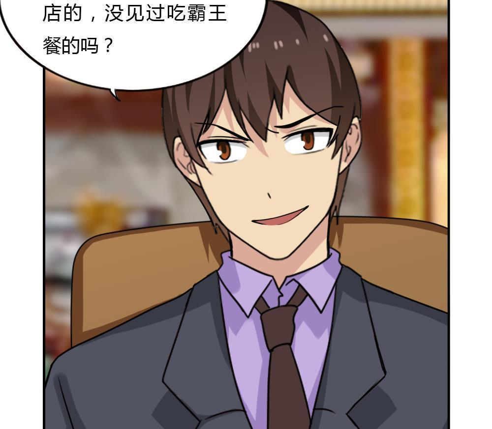 第181话37