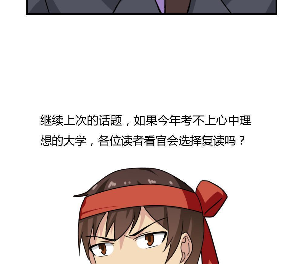 第181话38