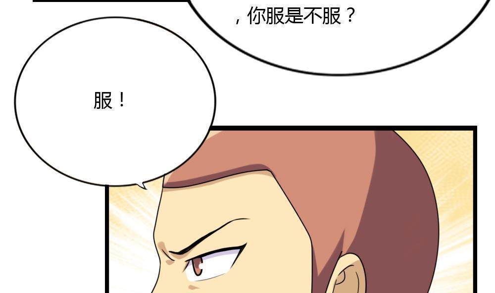 第181话5