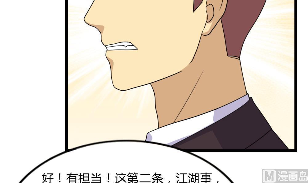 第181话6