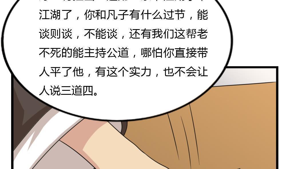 第181话7