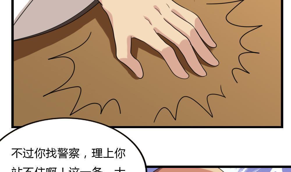 第181话8