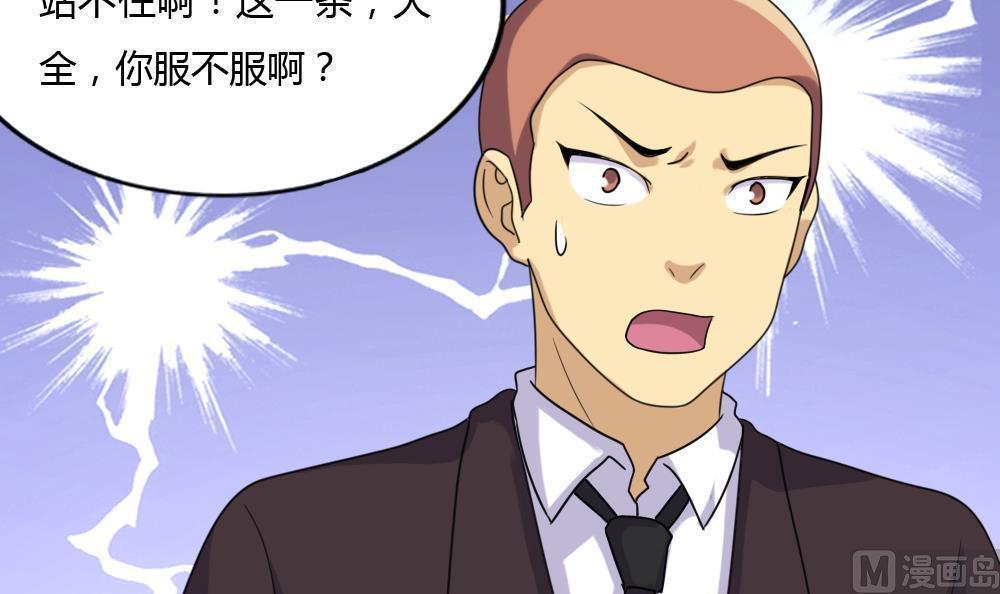 第181话9