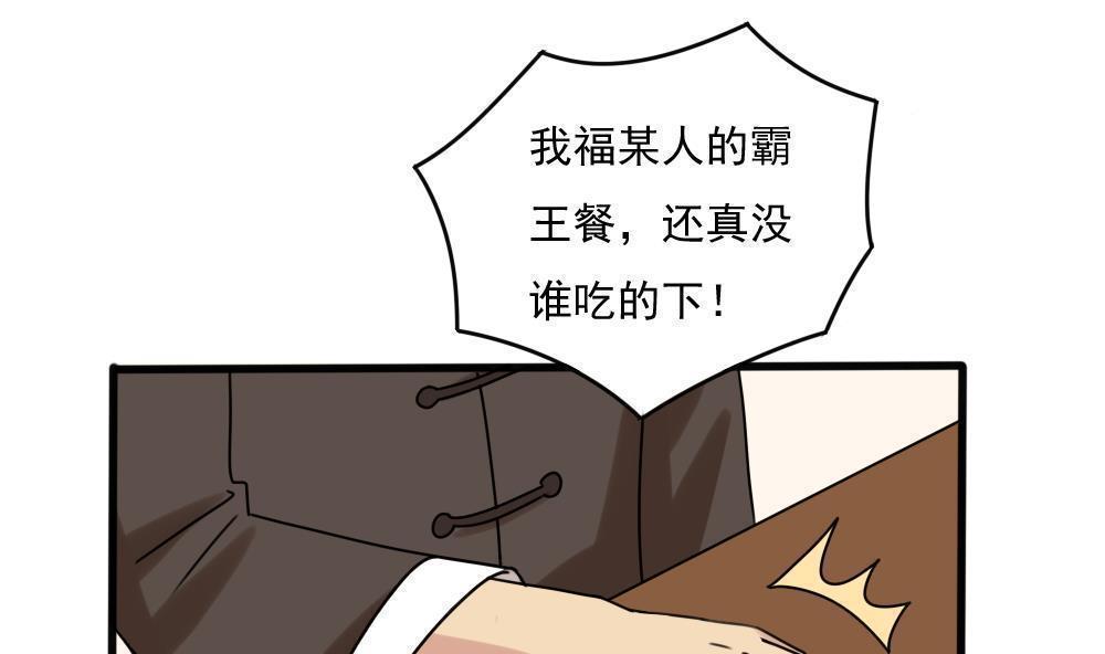 第182话1
