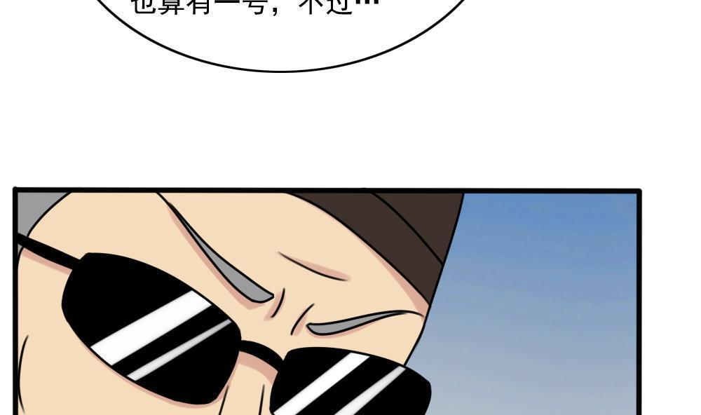 第182话10