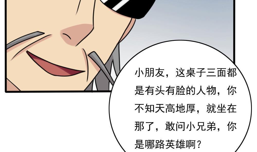 第182话11