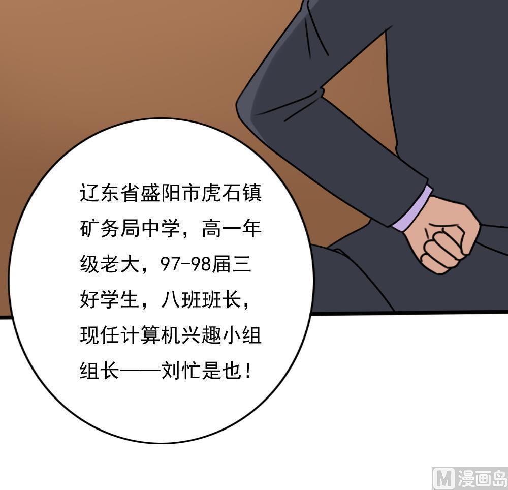 第182话15