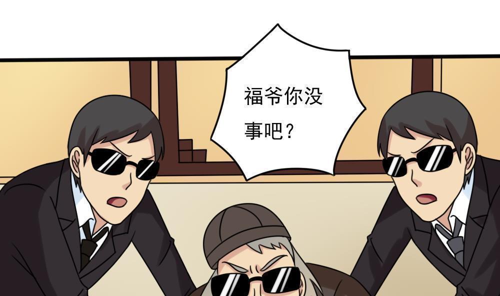 第182话16