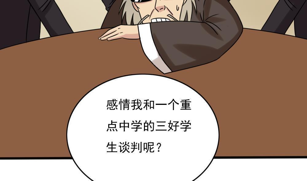 第182话17