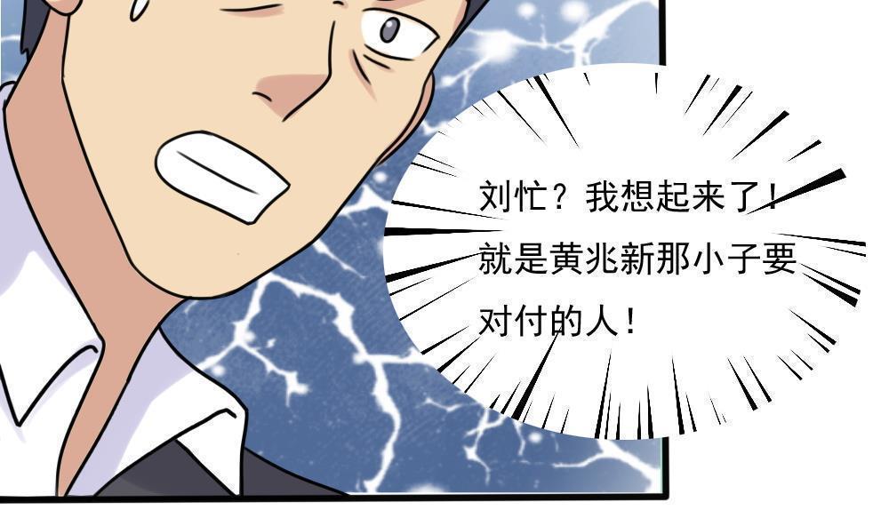 第182话19