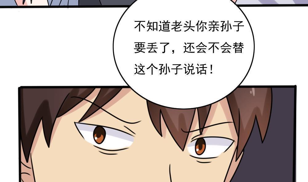 第182话22