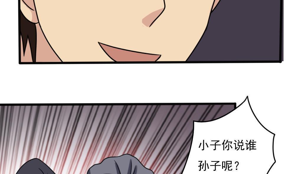 第182话23