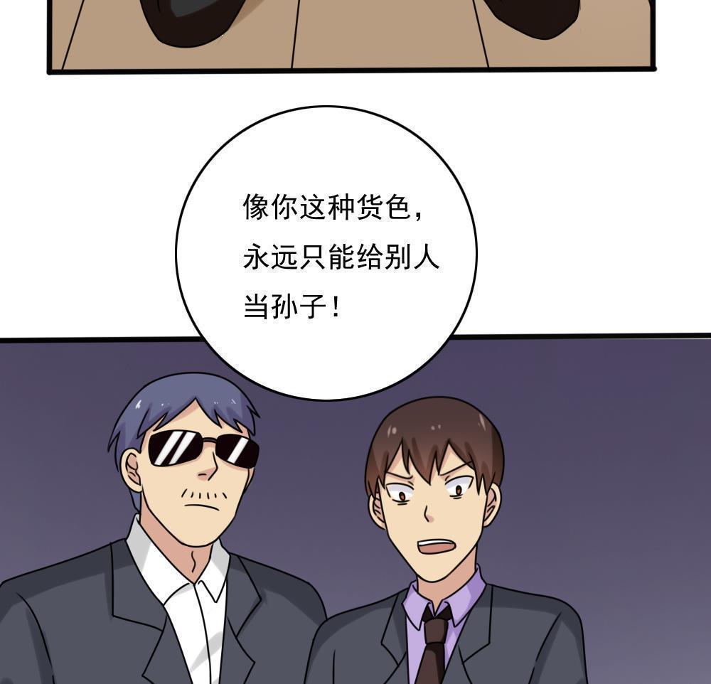 第182话29