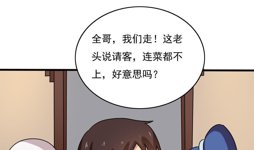 第182话31
