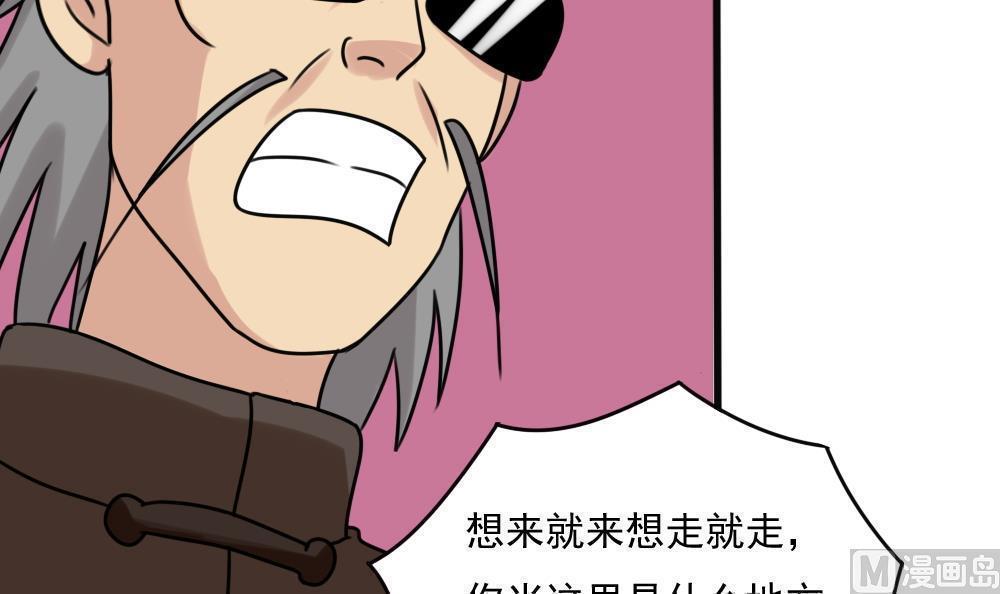 第182话36