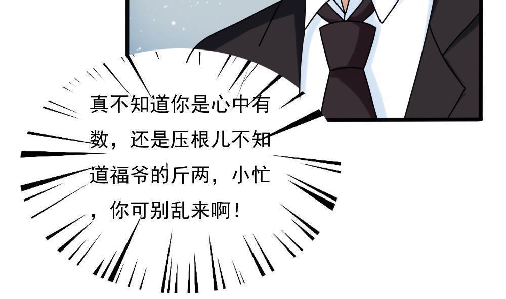 第182话4