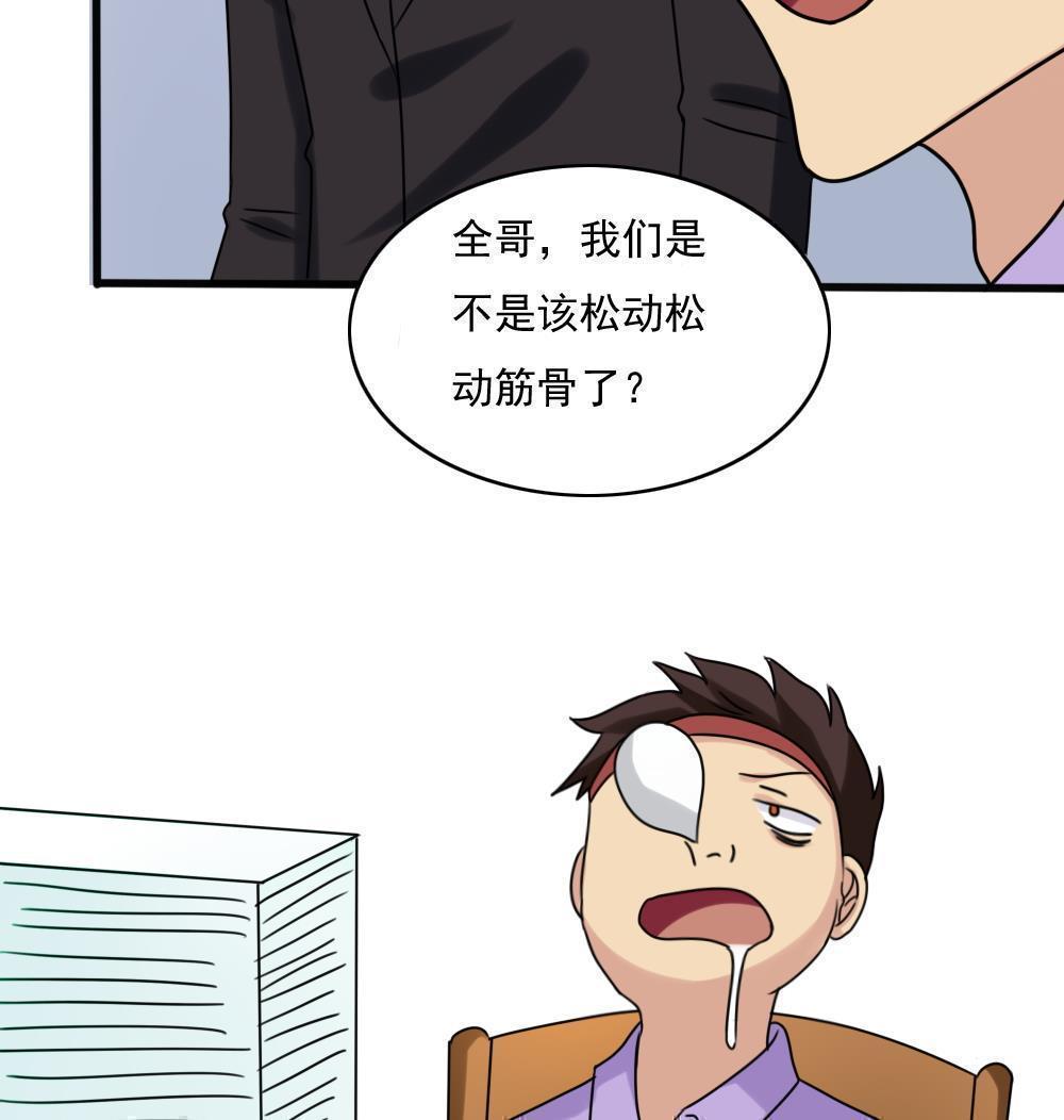 第182话41