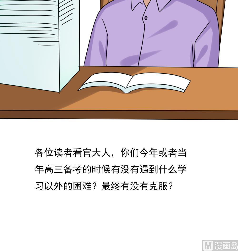 第182话42