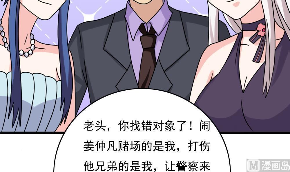 第182话6