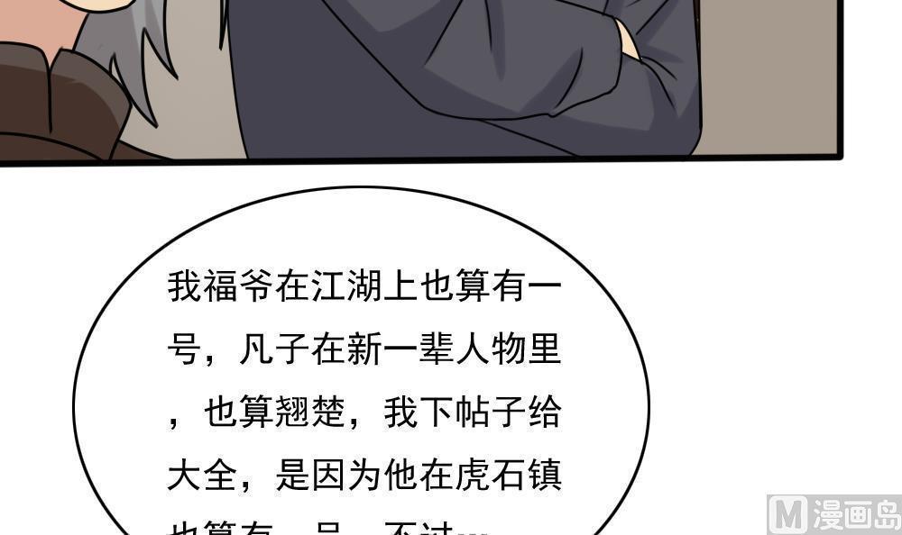 第182话9