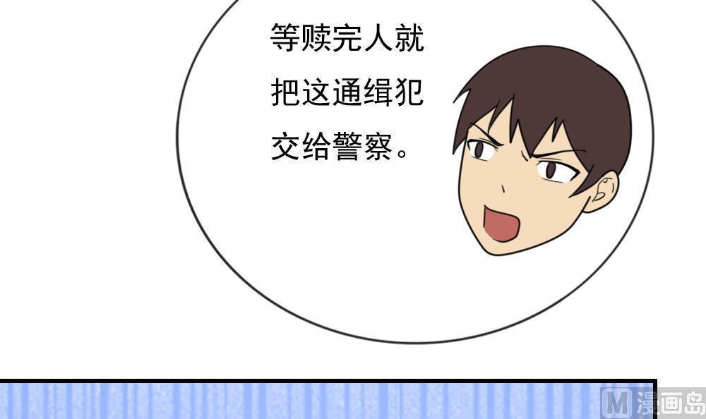 第183话12