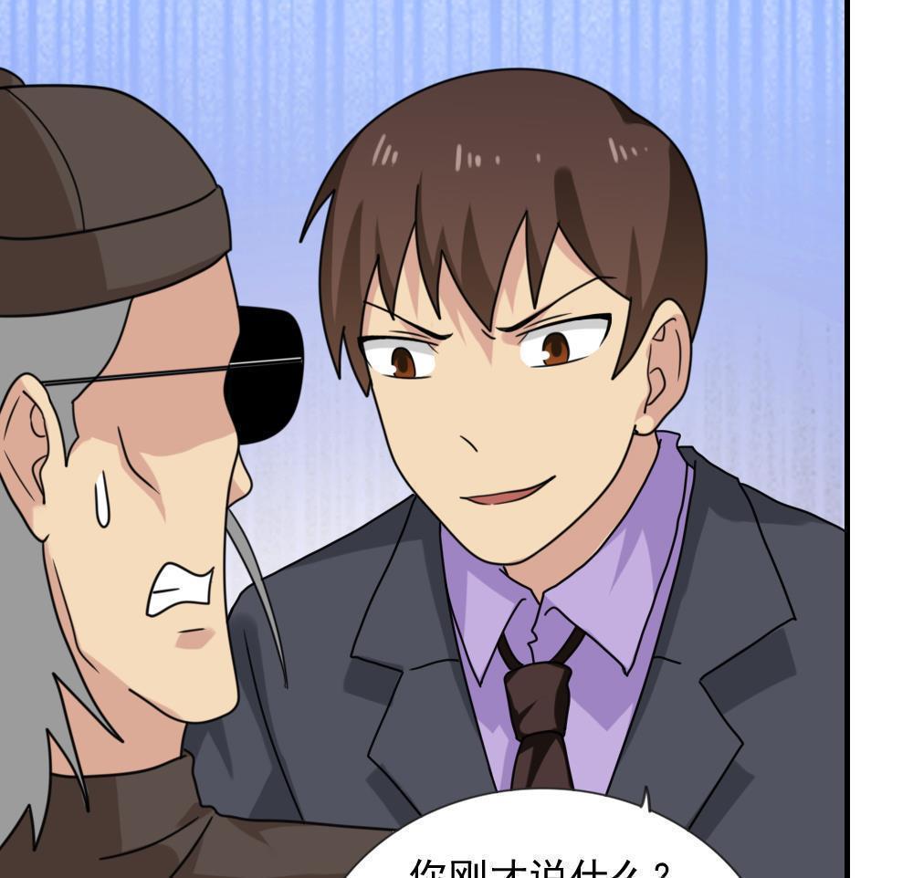 第183话13