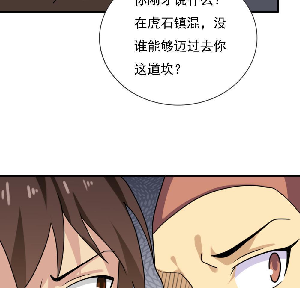 第183话14