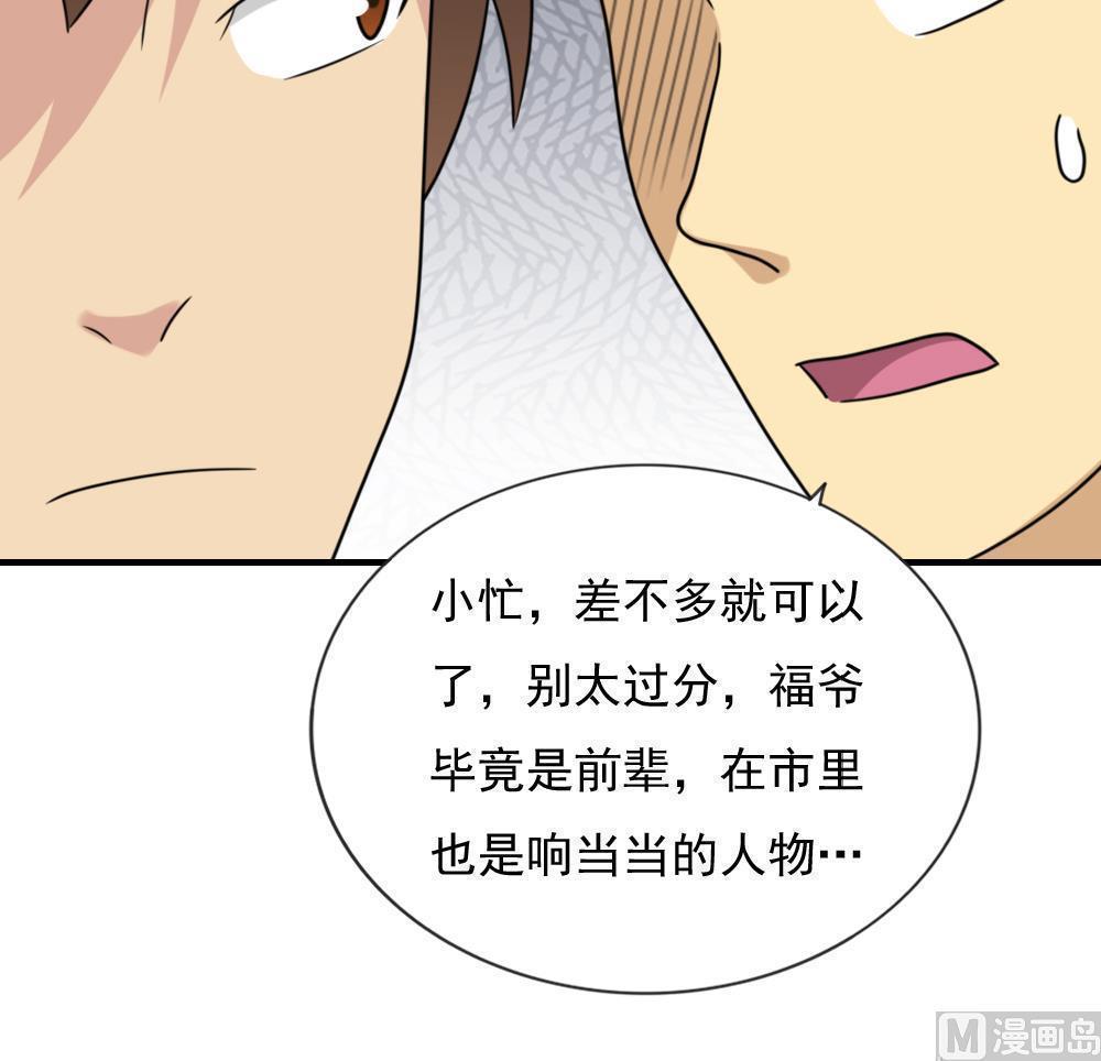 第183话15