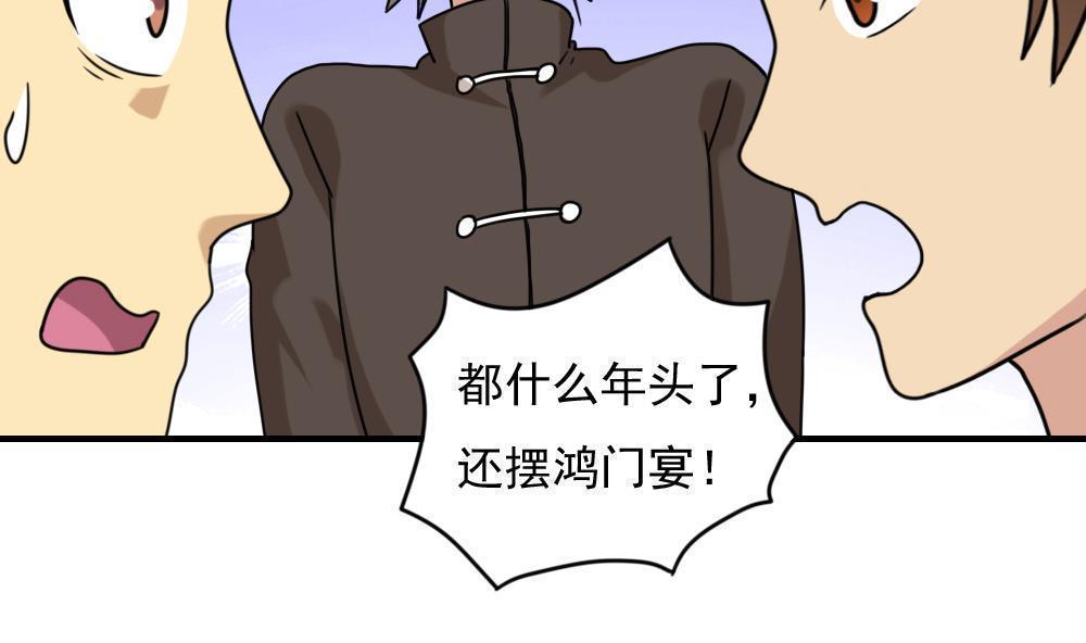 第183话17