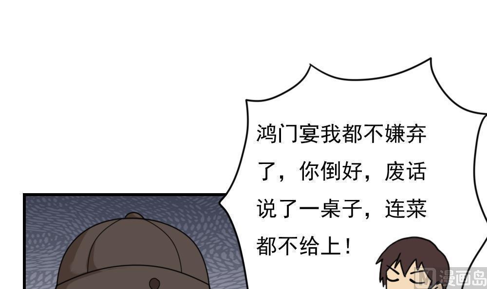 第183话18