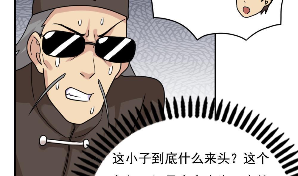 第183话19