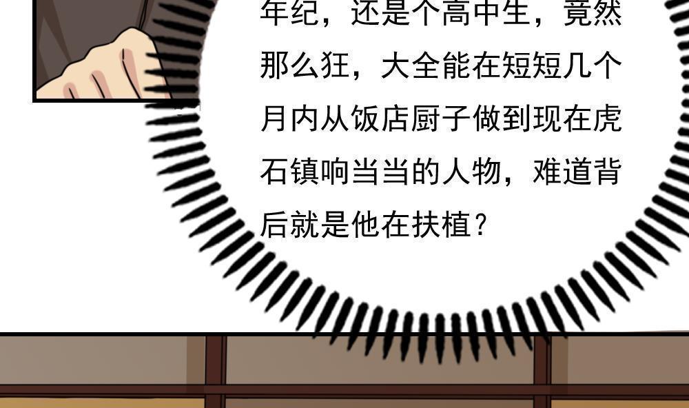 第183话20