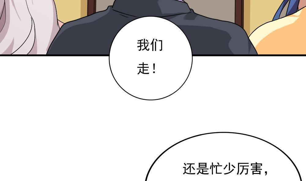 第183话22