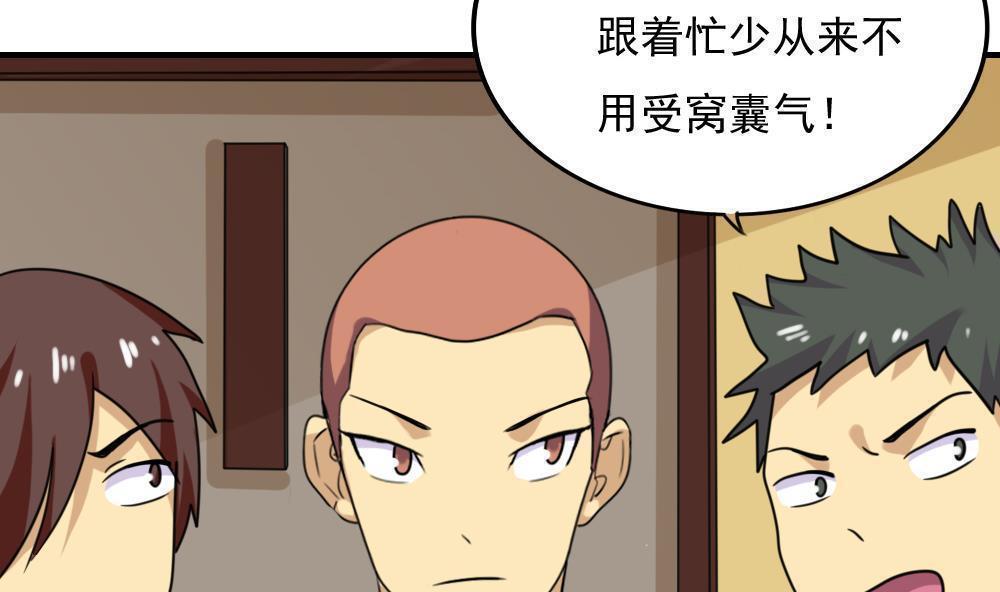 第183话23