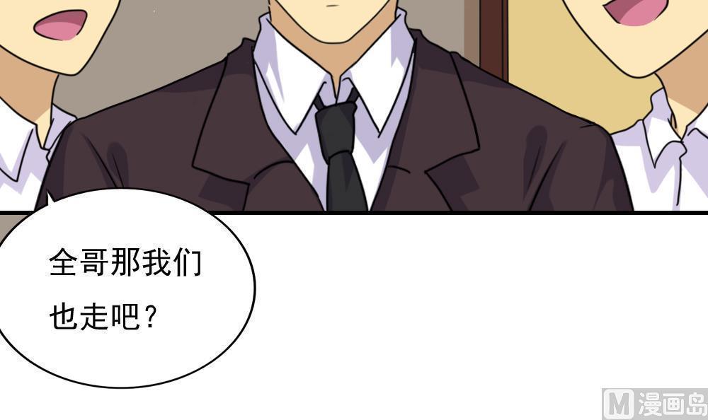 第183话24