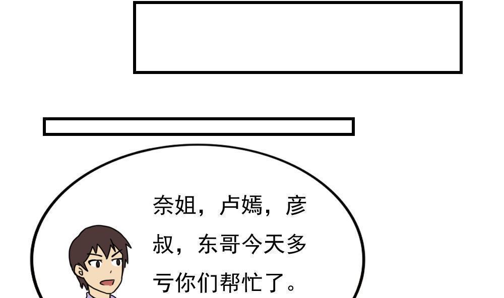 第183话25