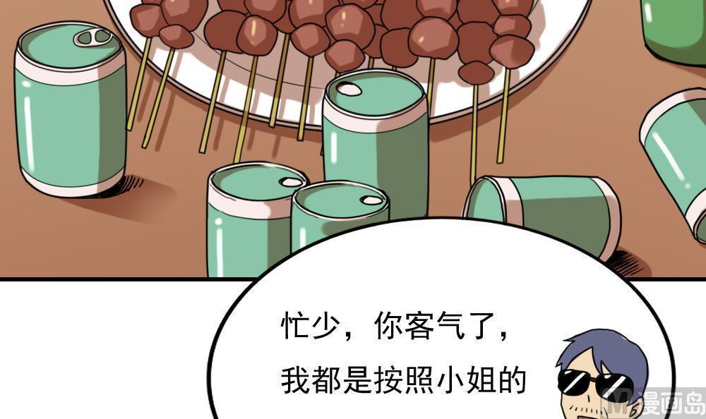 第183话27