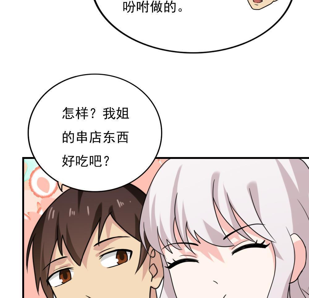 第183话28