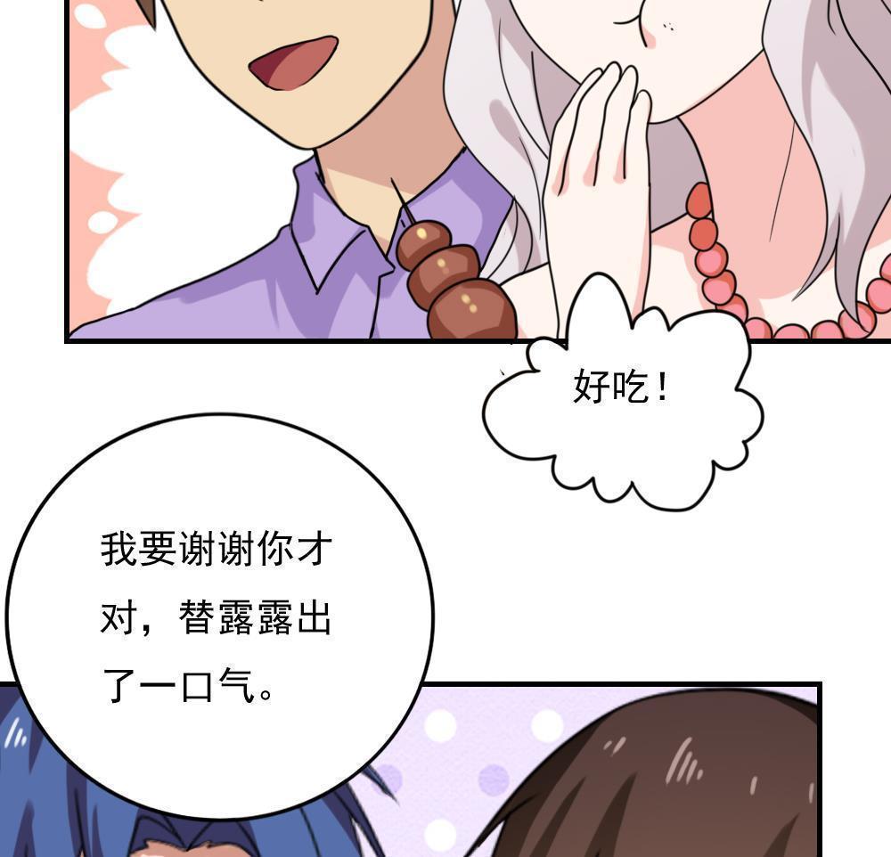 第183话29