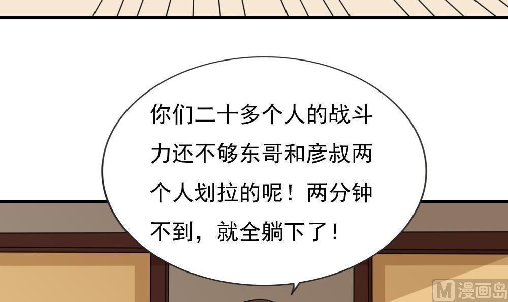 第183话3