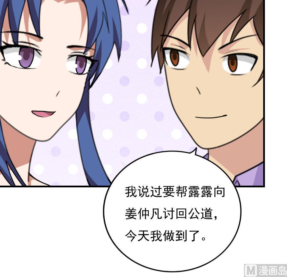 第183话30
